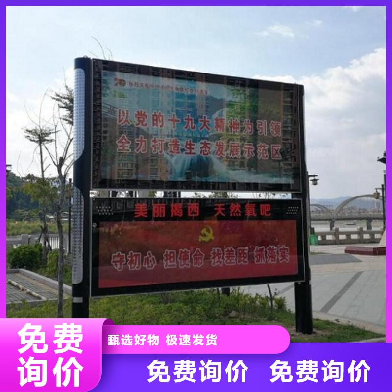 阅报栏,【不锈钢公交站台】库存量大-龙喜广告(梅州市分公司)-阿奇乐乐