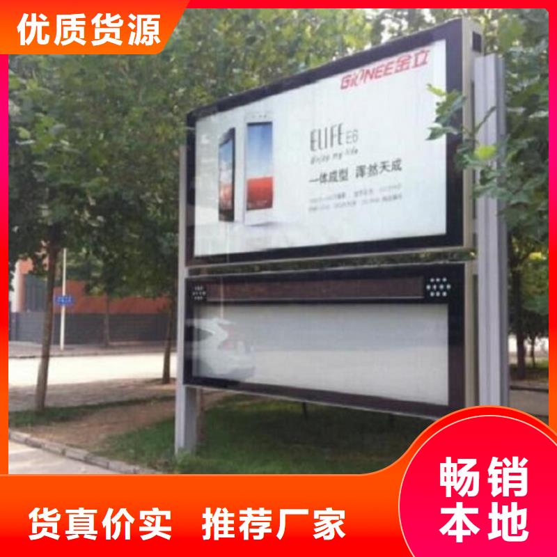 阅报栏,【不锈钢公交站台】库存量大-龙喜广告(梅州市分公司)-阿奇乐乐