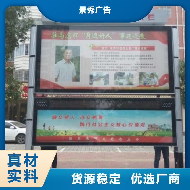 现代候车亭视频-现代候车亭|云南省楚雄市|双柏|元谋|昭通|玉溪|临沧|丽江|普洱|德宏