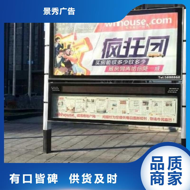 现代候车亭视频-现代候车亭|云南省楚雄市|双柏|元谋|昭通|玉溪|临沧|丽江|普洱|德宏