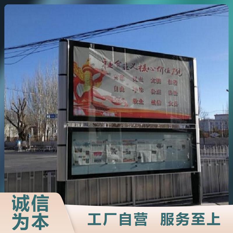 【 阅报栏_智能候车亭制作安装简单】龙喜现代候车亭