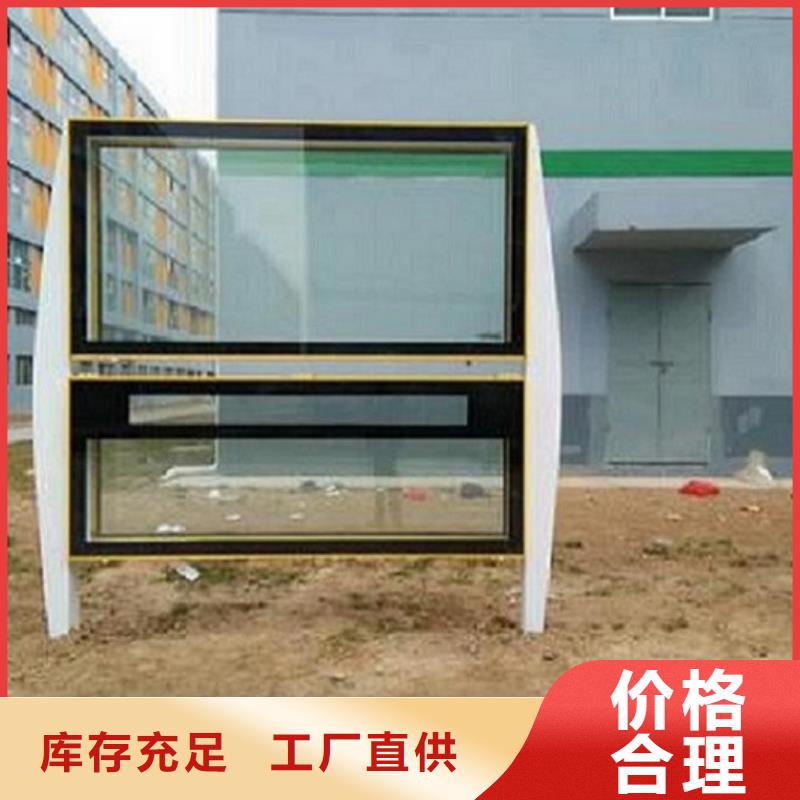 阅报栏,【不锈钢公交站台】库存量大-龙喜广告(梅州市分公司)-阿奇乐乐