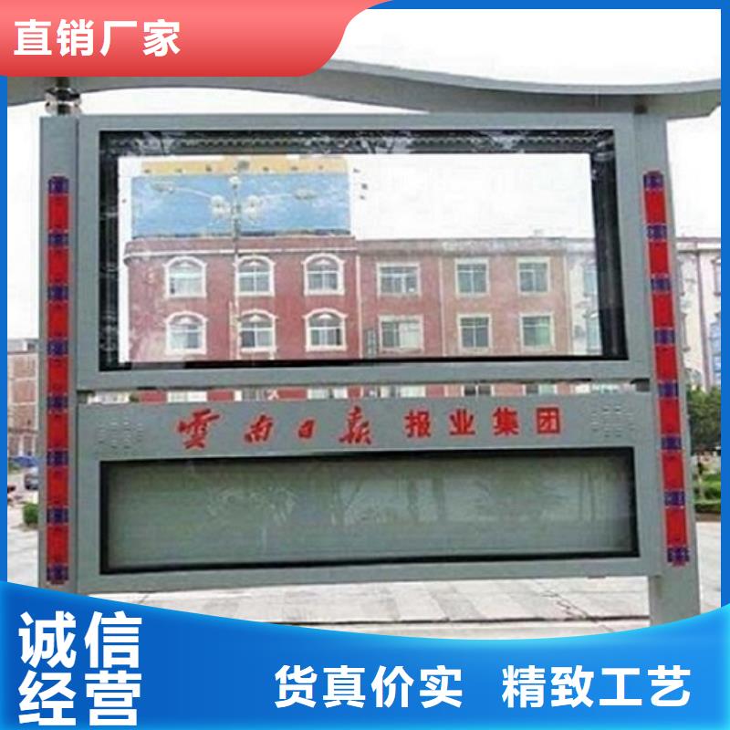 【 阅报栏_智能候车亭制作安装简单】龙喜现代候车亭