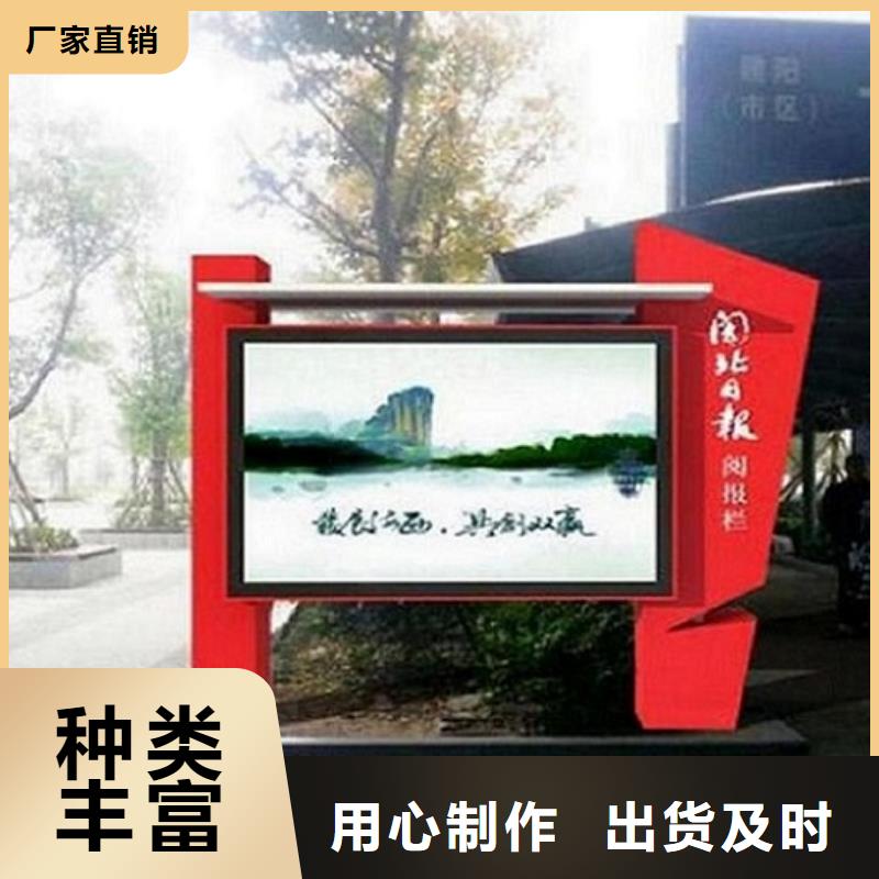 阅报栏,【不锈钢公交站台】库存量大-龙喜广告(梅州市分公司)-阿奇乐乐