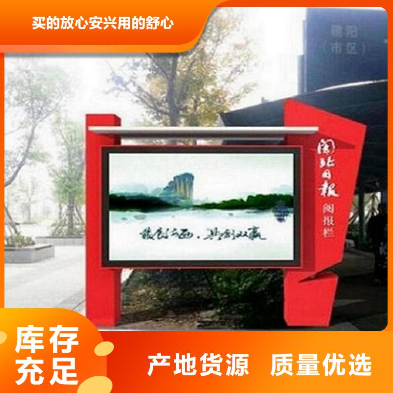 现代候车亭视频-现代候车亭|云南省楚雄市|双柏|元谋|昭通|玉溪|临沧|丽江|普洱|德宏