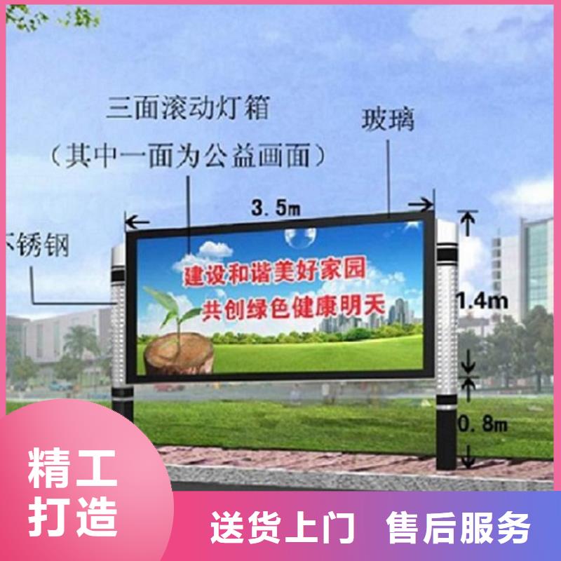 现代候车亭视频-现代候车亭|云南省楚雄市|双柏|元谋|昭通|玉溪|临沧|丽江|普洱|德宏
