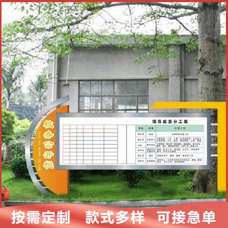 【 阅报栏_智能候车亭制作安装简单】龙喜现代候车亭