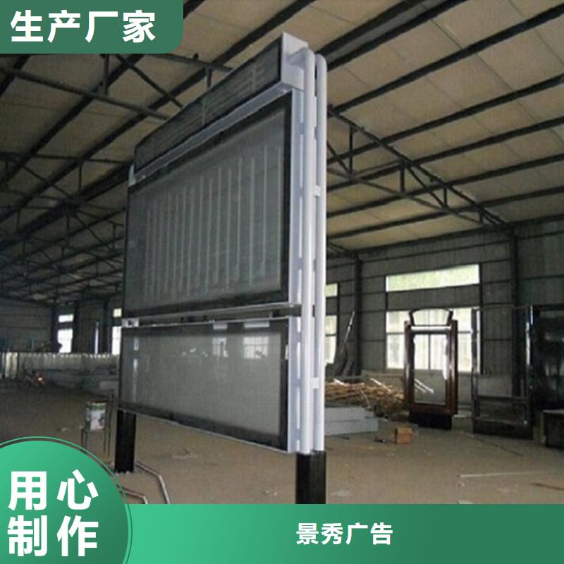 阅报栏,【不锈钢公交站台】库存量大-龙喜广告(梅州市分公司)-阿奇乐乐