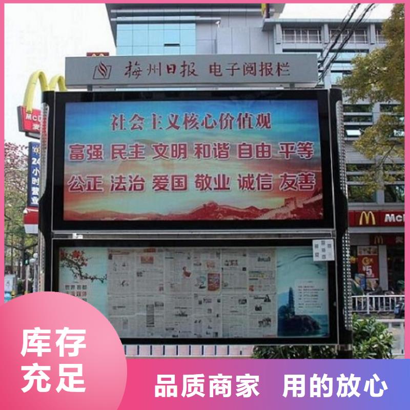 阅报栏太阳能指路牌灯箱全品类现货