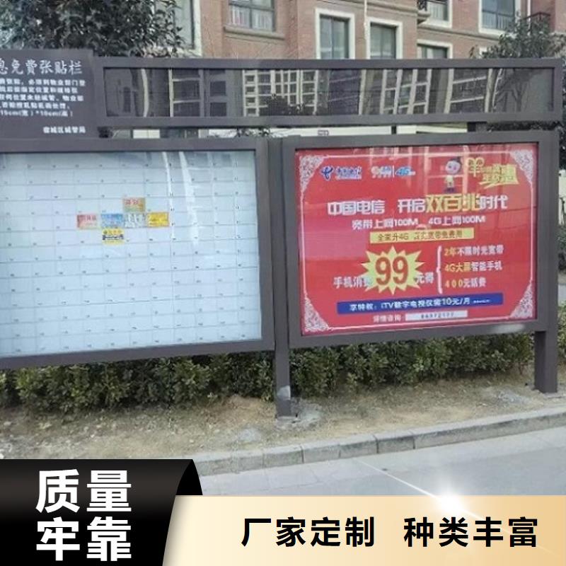 阅报栏,【不锈钢公交站台】库存量大-龙喜广告(梅州市分公司)-阿奇乐乐