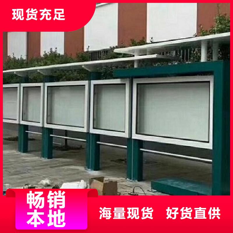 现代候车亭-视频-现代候车亭-河南省郑州市该地服务商-中牟|巩义|南阳|平顶山|三门峡|驻马店|许昌|濮阳
