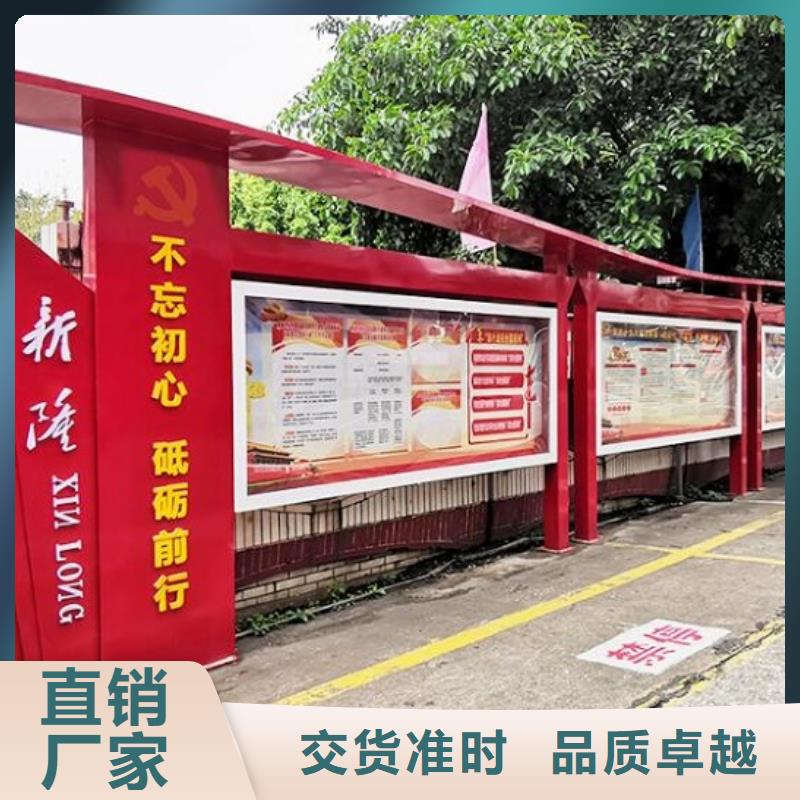 现代候车亭视频-现代候车亭|福州市|马尾|永泰|厦门|宁德|泉州|龙岩|漳州|南平