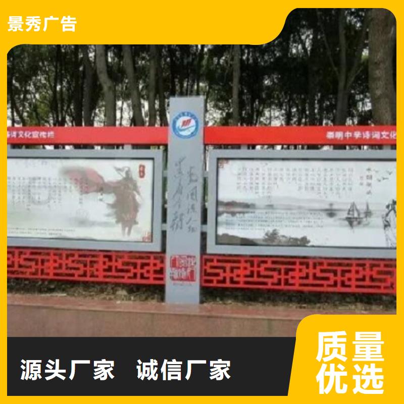 现代候车亭视频-现代候车亭|福州市|马尾|永泰|厦门|宁德|泉州|龙岩|漳州|南平