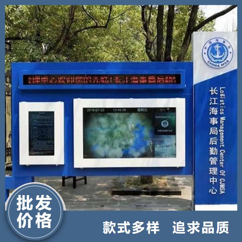 现代候车亭-视频-现代候车亭-河南省郑州市该地服务商-中牟|巩义|南阳|平顶山|三门峡|驻马店|许昌|濮阳