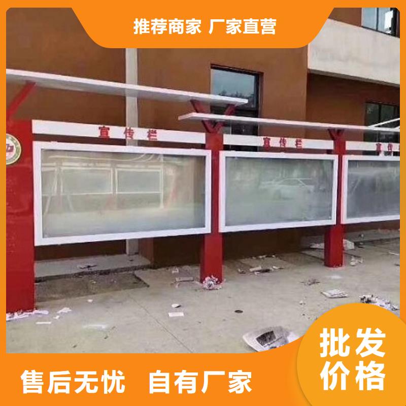 现代候车亭视频-现代候车亭|福州市|马尾|永泰|厦门|宁德|泉州|龙岩|漳州|南平