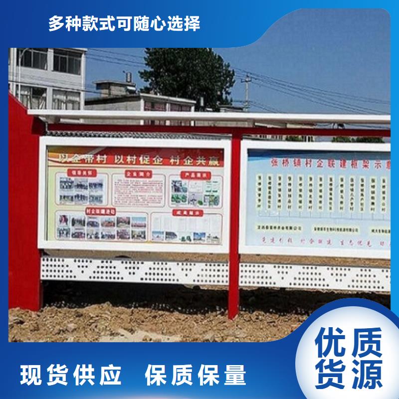 滚动宣传栏,智能候车亭您想要的我们都有