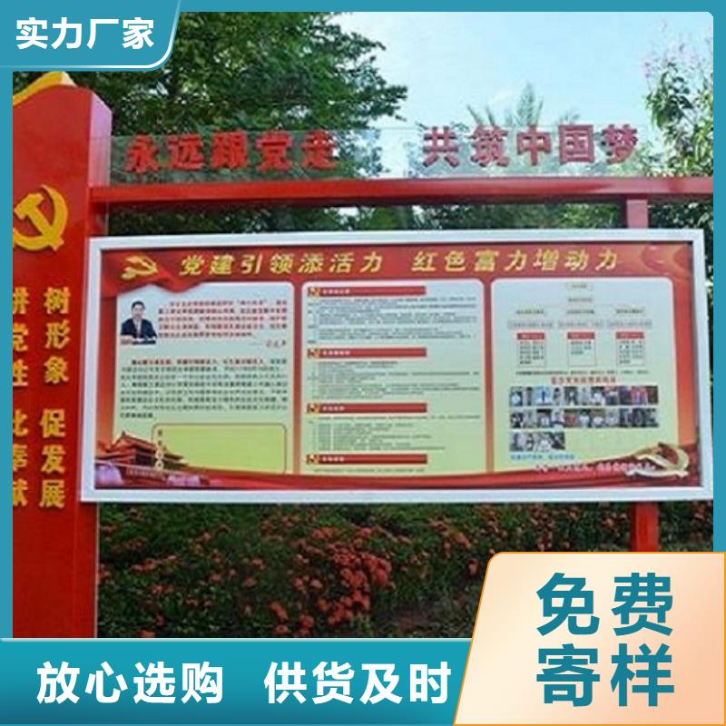 现代候车亭视频-现代候车亭|福州市|马尾|永泰|厦门|宁德|泉州|龙岩|漳州|南平