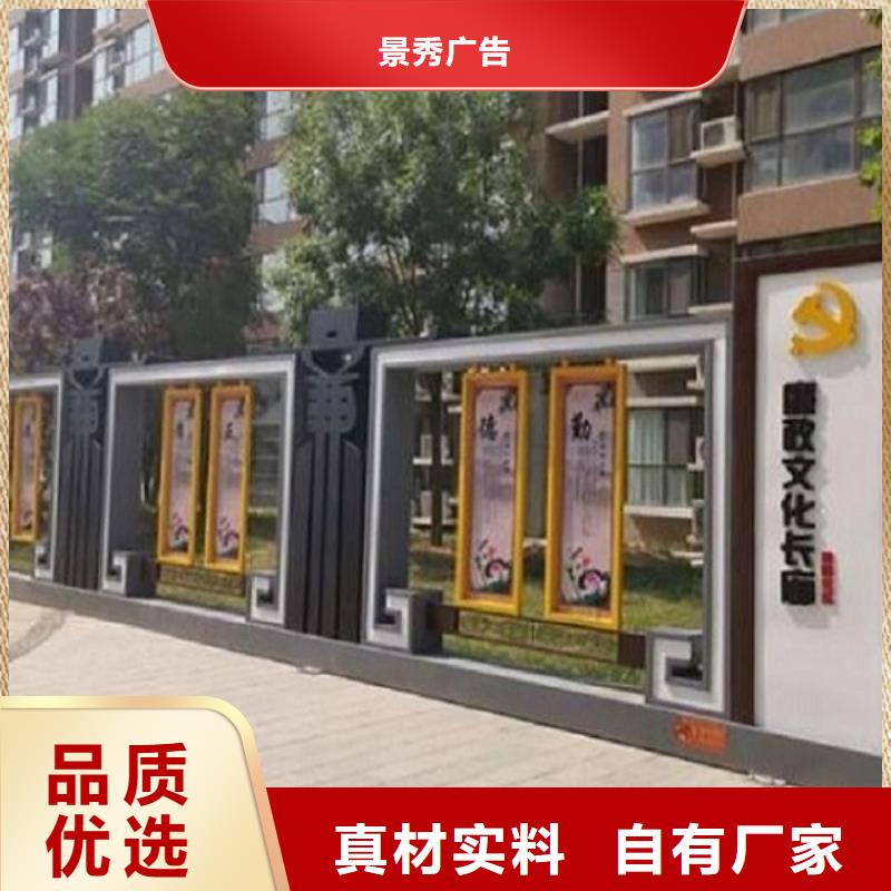 滚动宣传栏专注生产制造多年