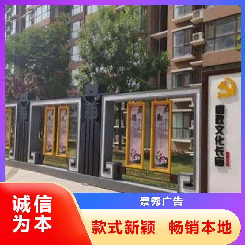 现代候车亭-视频-现代候车亭-河南省郑州市该地服务商-中牟|巩义|南阳|平顶山|三门峡|驻马店|许昌|濮阳