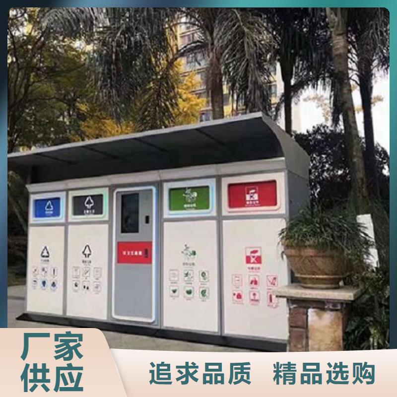 
医院垃圾分类箱订制