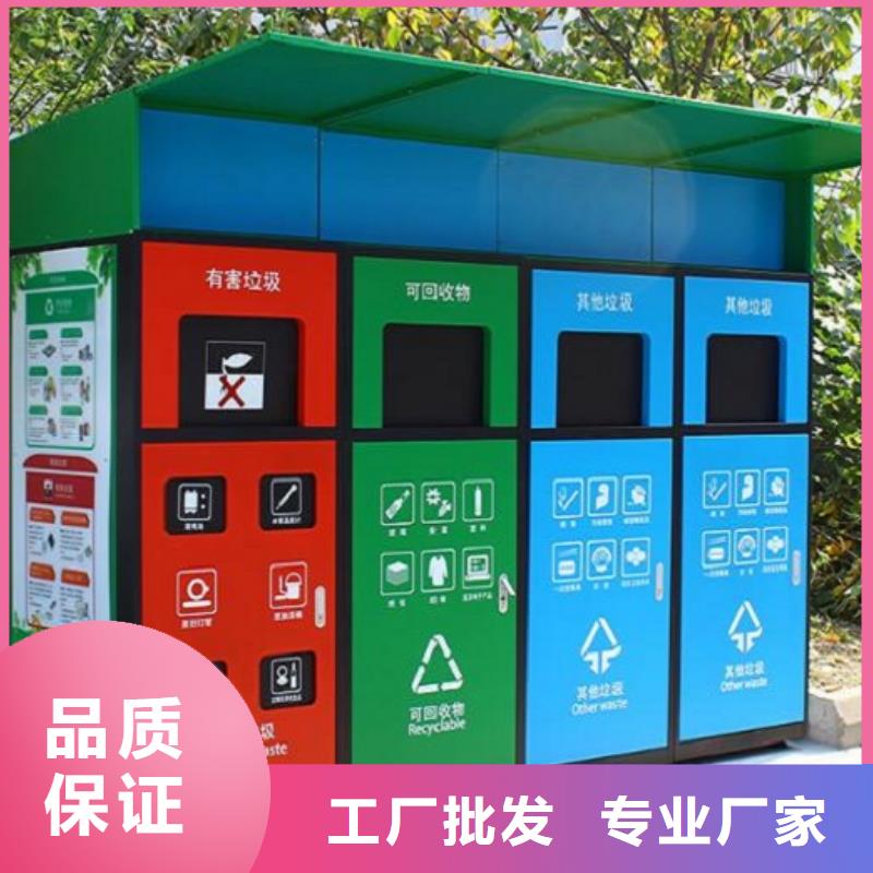 
医院垃圾分类箱订制