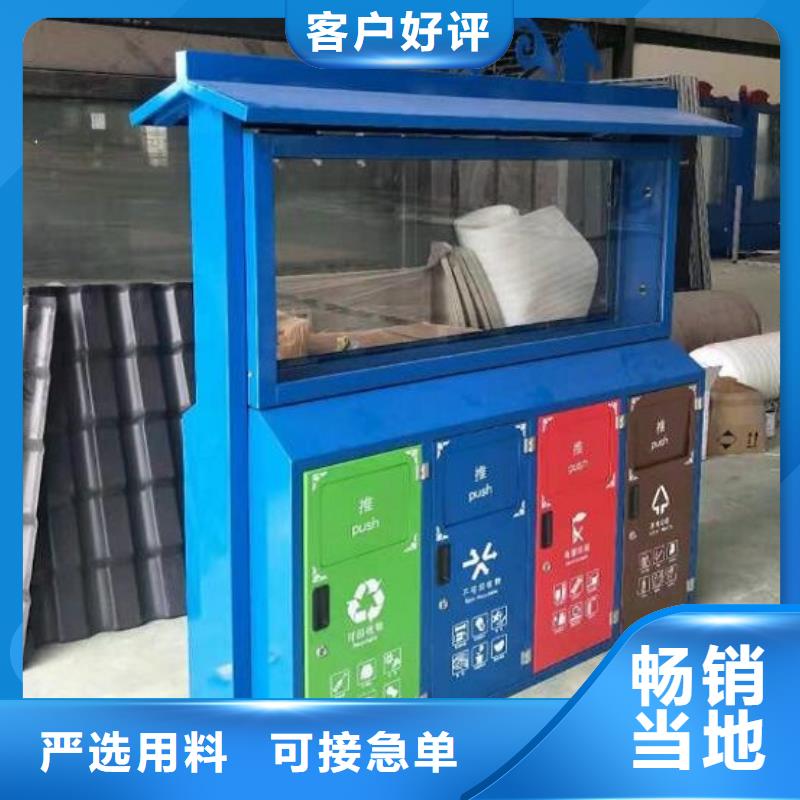 
商业区垃圾分类箱发货及时