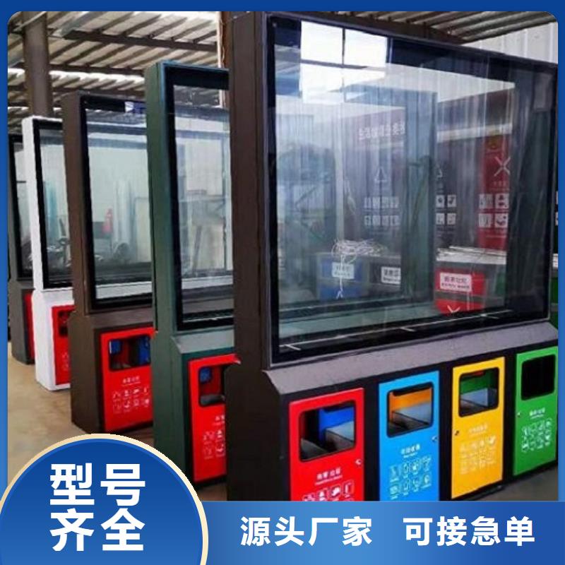 
社区垃圾分类箱设计