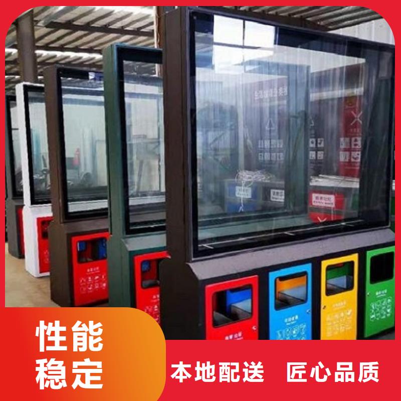 
社区垃圾分类箱设计