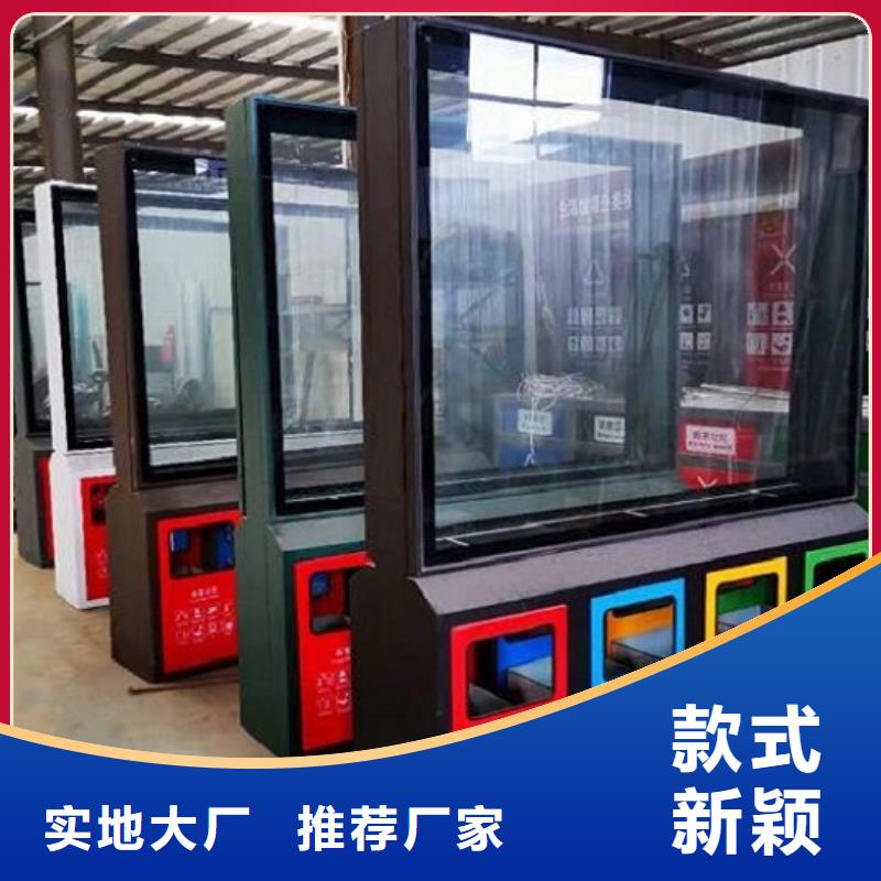 客户信赖的厂家【 分类垃圾箱不锈钢指路牌灯箱制作国标检测放心购买】