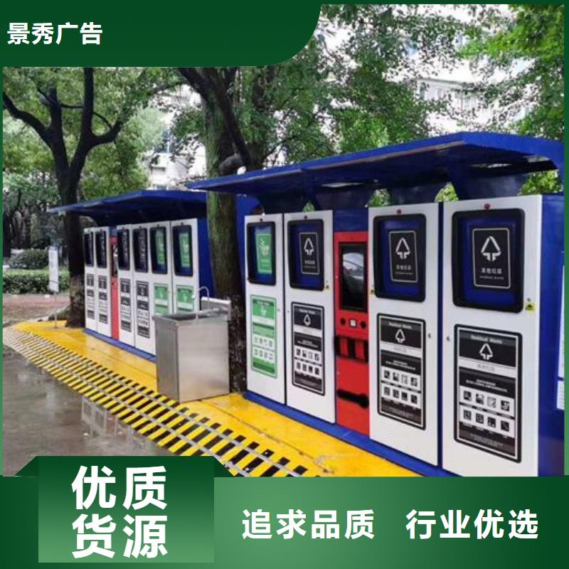 
广场垃圾分类箱承诺守信
