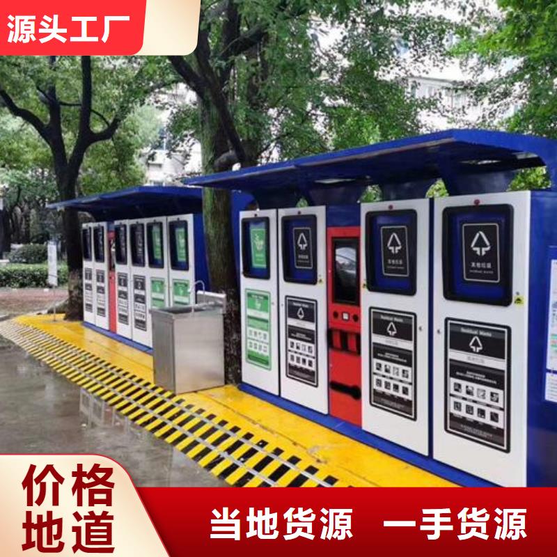 街道垃圾分类箱品质放心