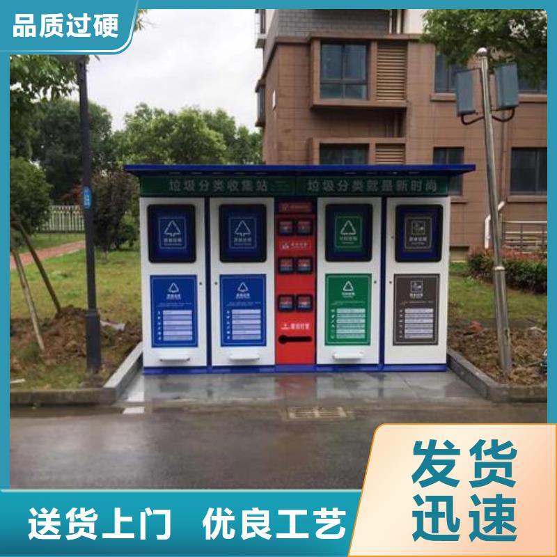东方市
小区垃圾分类箱质量优