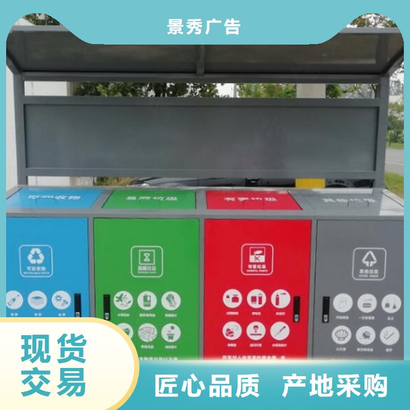 
广场垃圾分类箱全国发货