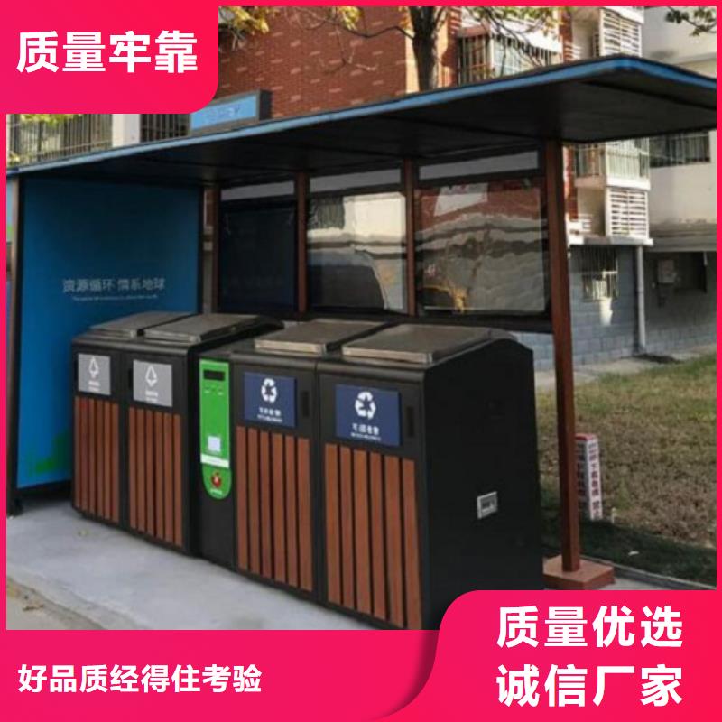 现代候车亭视频-现代候车亭-龙喜广告(临沧市分公司)服务区域临翔|镇康|普洱|西双版纳|怒江|楚雄|玉溪|曲靖|保山