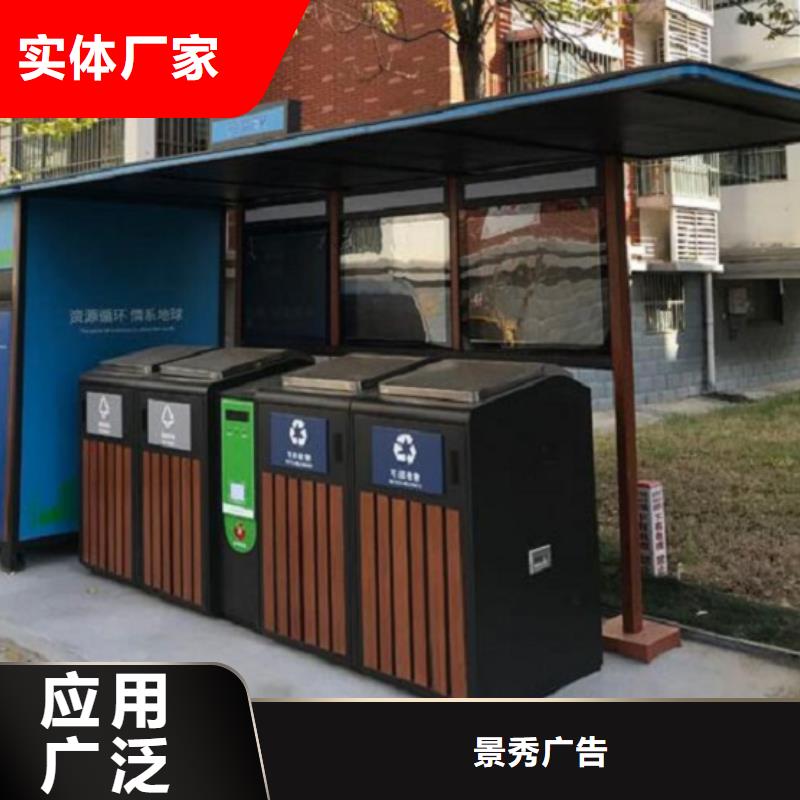 学校垃圾分类箱询问报价