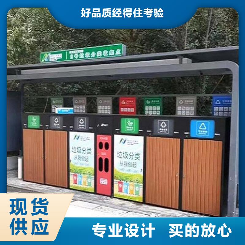 现代候车亭-视频-现代候车亭_云南省临沧市龙喜广告(临沧市分公司)