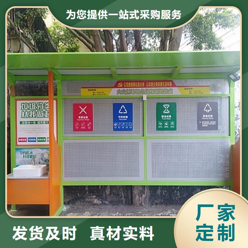 现代候车亭视频-现代候车亭-龙喜广告(临沧市分公司)服务区域临翔|镇康|普洱|西双版纳|怒江|楚雄|玉溪|曲靖|保山