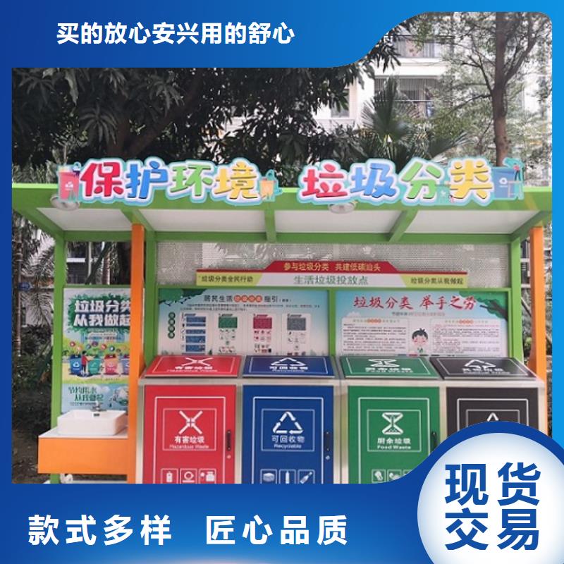 
社区垃圾分类箱设计