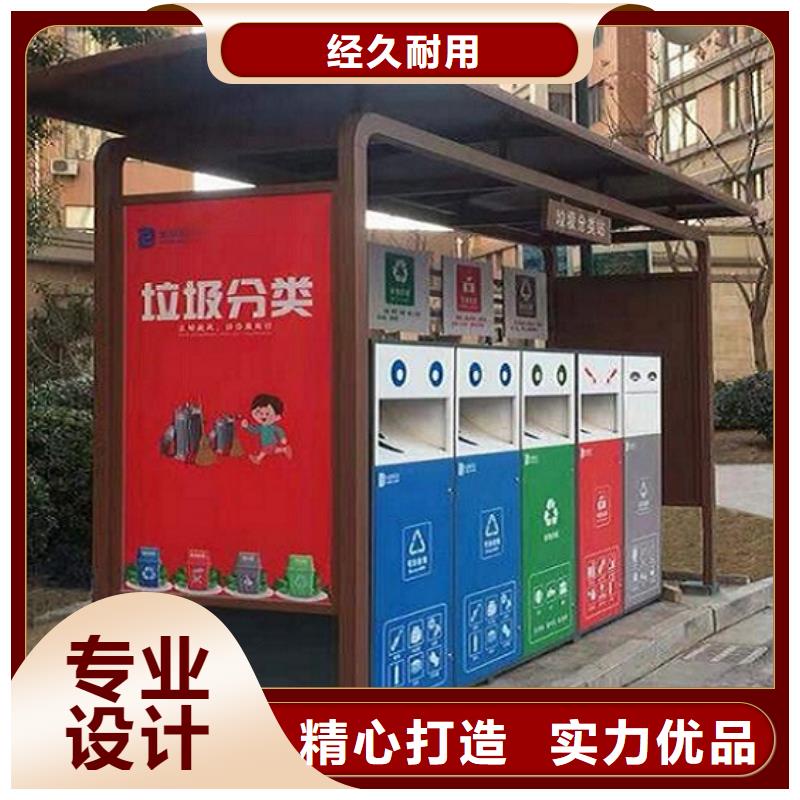 
广场垃圾分类箱承诺守信