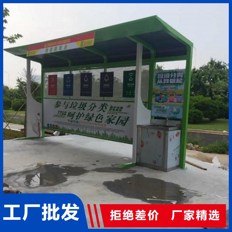 
广场垃圾分类箱承诺守信
