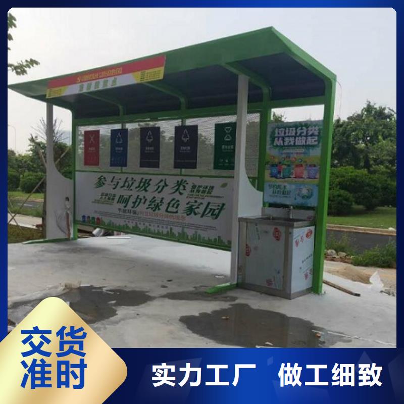 现代候车亭-视频-现代候车亭_云南省临沧市龙喜广告(临沧市分公司)