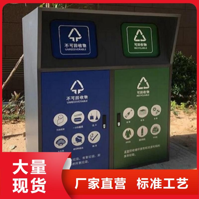 【 分类垃圾箱-社阅报栏灯箱制作用品质说话】-服务范围包括营山|顺庆|广安|泸州|遂宁|广元等