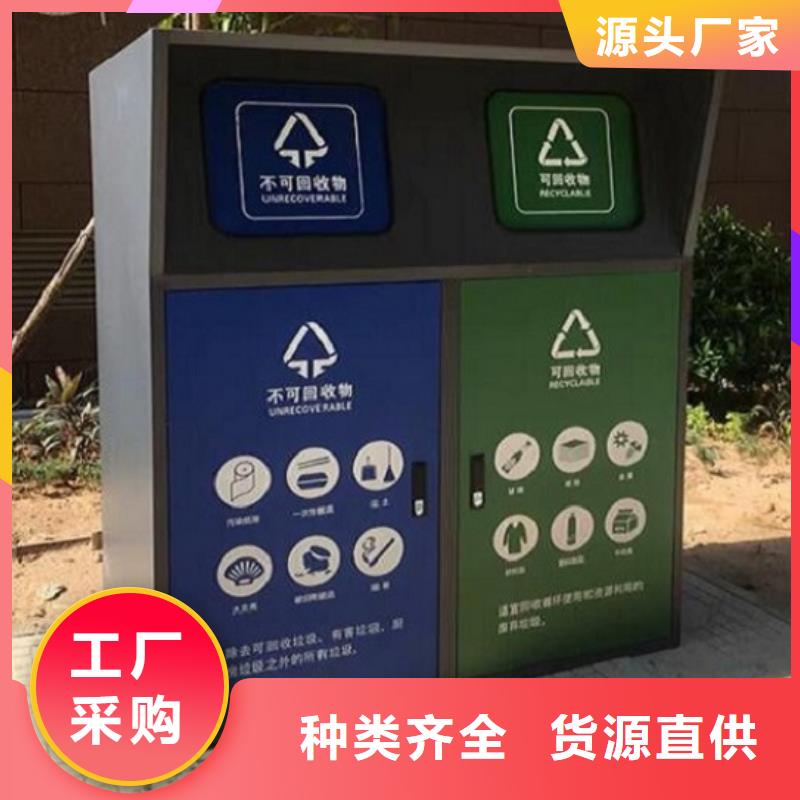 客户信赖的厂家【 分类垃圾箱不锈钢指路牌灯箱制作国标检测放心购买】