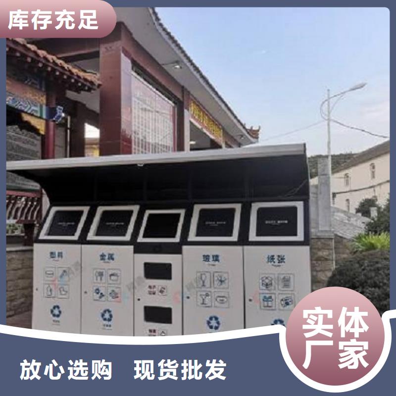 分类垃圾箱_值班门卫室质检严格