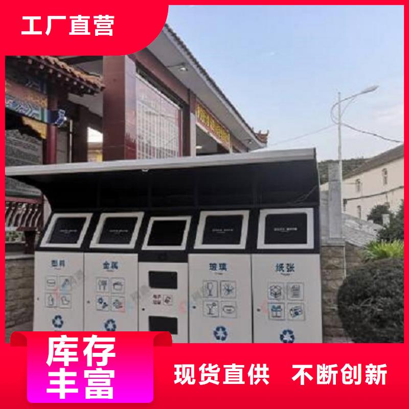 
广场垃圾分类箱承诺守信