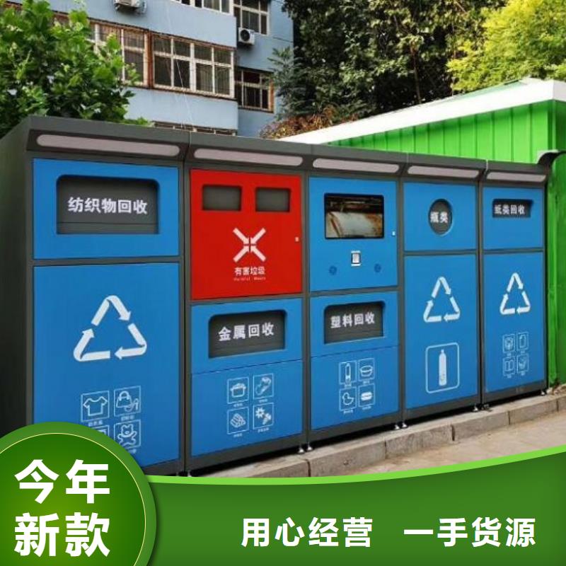 昌江县
景区垃圾分类箱服务为先
