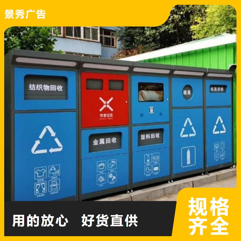 现代候车亭视频-现代候车亭-龙喜广告(临沧市分公司)服务区域临翔|镇康|普洱|西双版纳|怒江|楚雄|玉溪|曲靖|保山