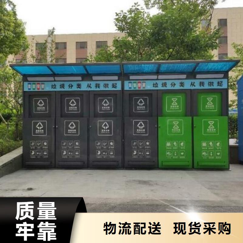 
医院垃圾分类箱发货快
