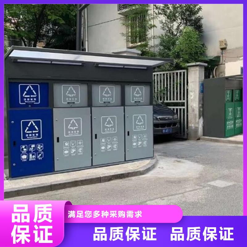 
社区垃圾分类箱设计