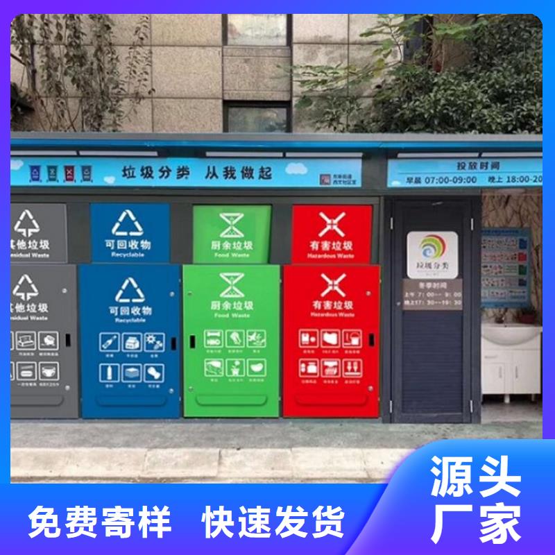 现代候车亭视频-现代候车亭-龙喜广告(临沧市分公司)服务区域临翔|镇康|普洱|西双版纳|怒江|楚雄|玉溪|曲靖|保山